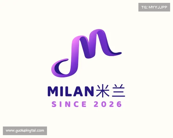 关于milan米兰